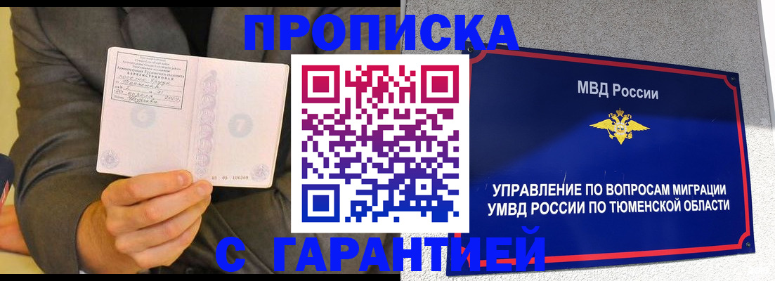 найти адрес прописки в Дятьково