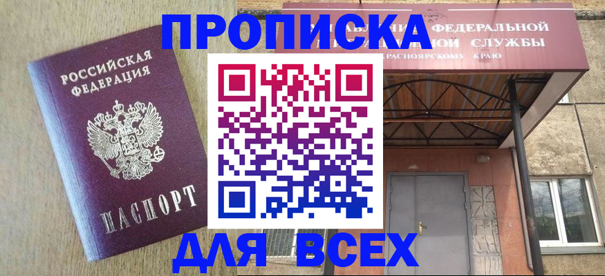 временная регистрация госуслуги в Дятьково