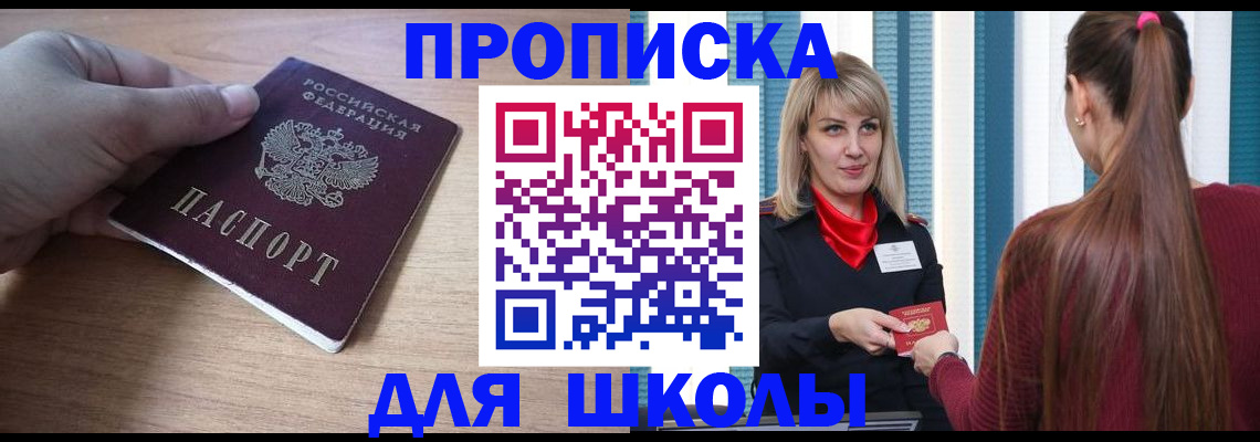 временная регистрация надежно в Дятьково