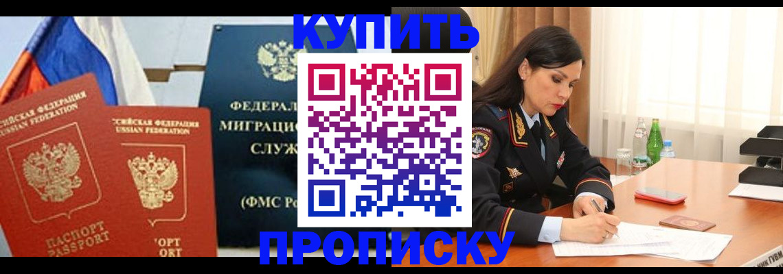 миграционный учет в Дятьково