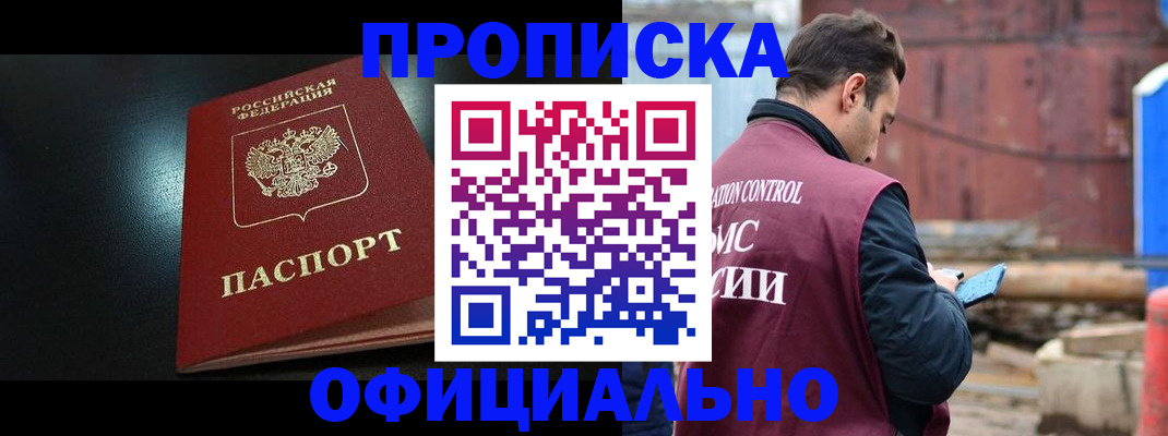 миграционный учет в Дятьково